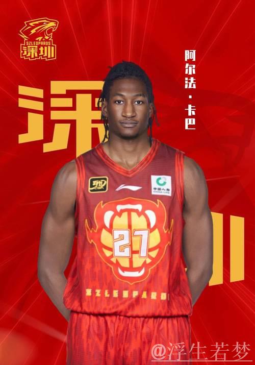 官宣!CBA两位外援被裁!都是水货外援,接替者是NBA后卫和土超MVP 官宣!CBA两位外援被裁!都是水货外援,接替者是NBA后卫和土超MVP