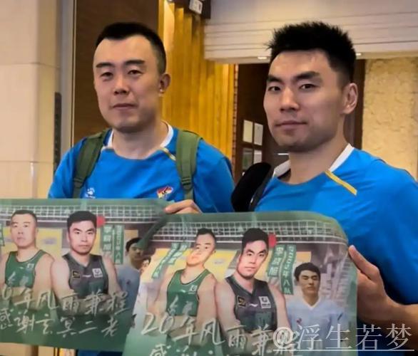 韩德君暂缓退役仪式，或计划与李晓旭共同举办