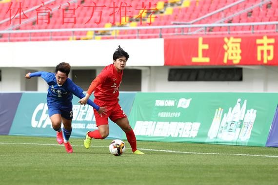 第十四届全运会足球项目男子U-18组资格赛开赛