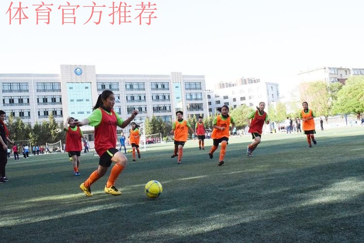 五超联赛“校园行”走进呼市蒙古族学校 欢声笑语中传递足球梦想 五超联赛“校园行”走进呼市蒙古族学校 欢声笑语中传递足球梦想