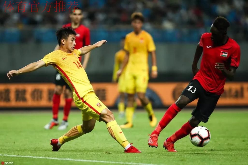 勇毅共奋进 | U20男足合肥首秀 2球完胜巴勒斯坦