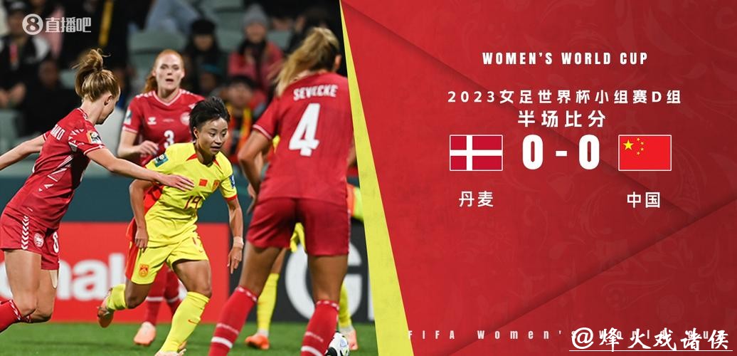 世界杯外围网站有哪些注意事项 世界杯外围网站有哪些注意事项