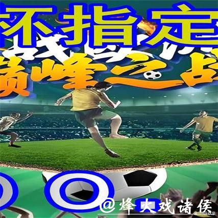 世界杯外围网站国际化发展趋势 世界杯外围网站国际化发展趋势