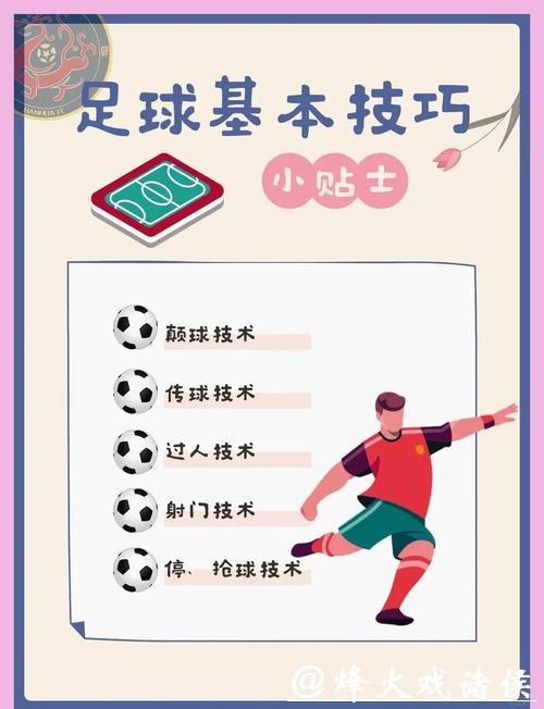 世界杯外围投注常见误区及如何避免 世界杯外围投注常见误区及如何避免