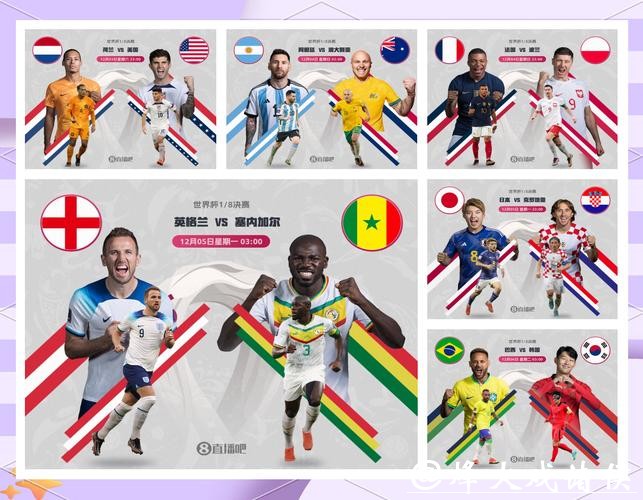 探索2026世界杯投注冷门玩法